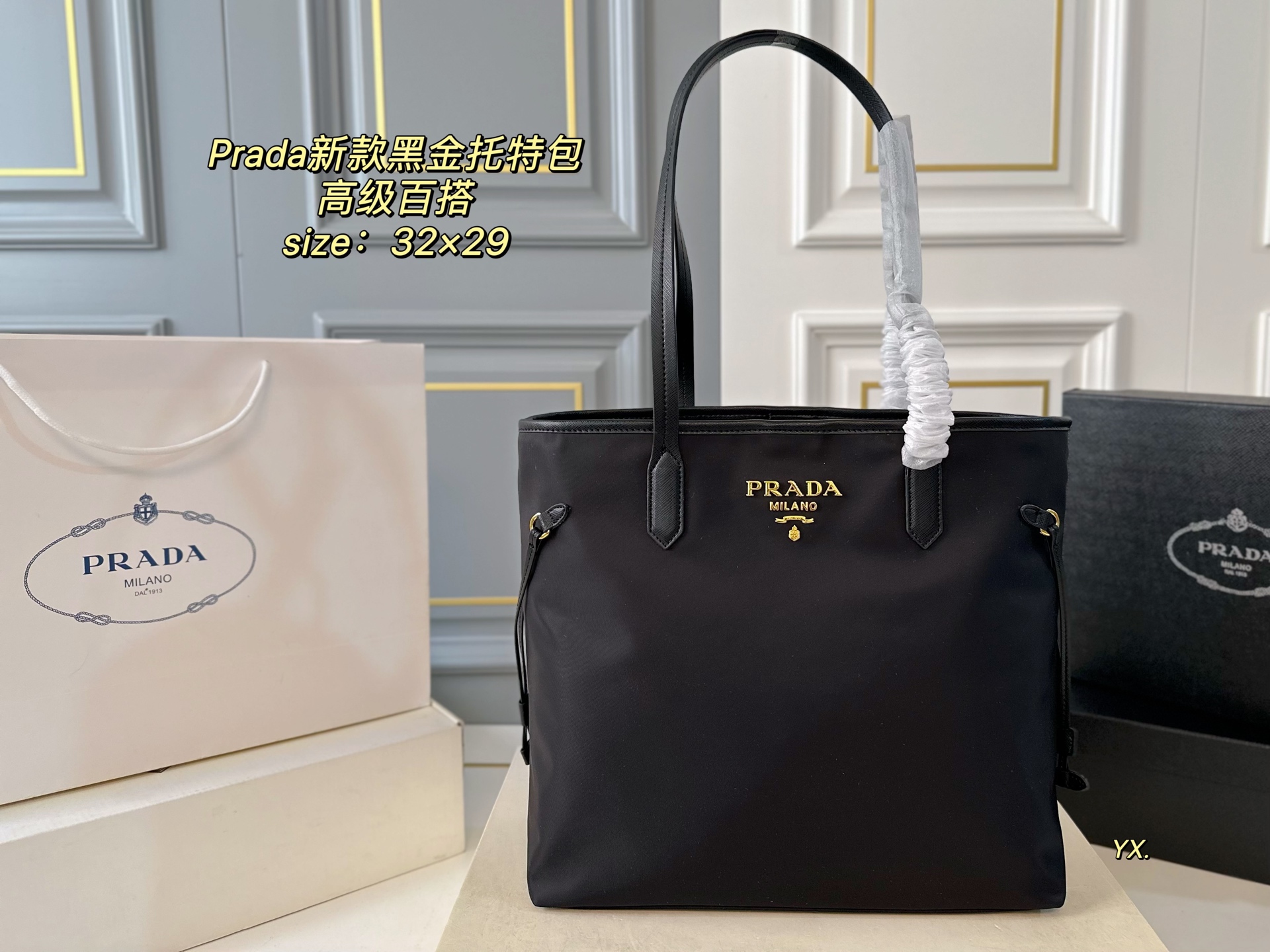 PRADA bag 200